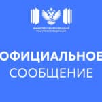 Институт воспитания