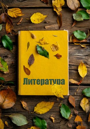 5 класс 3